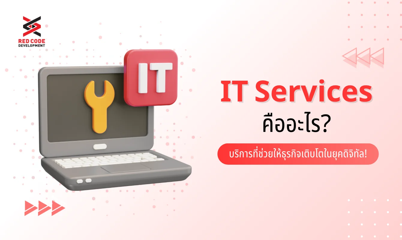 IT Services