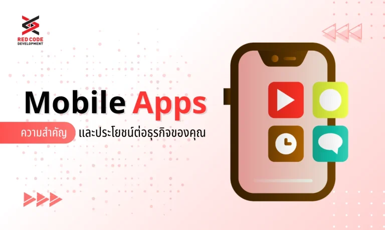 Mobile Apps