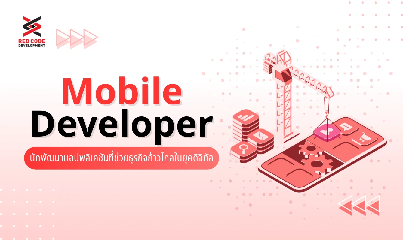 Mobile Developer