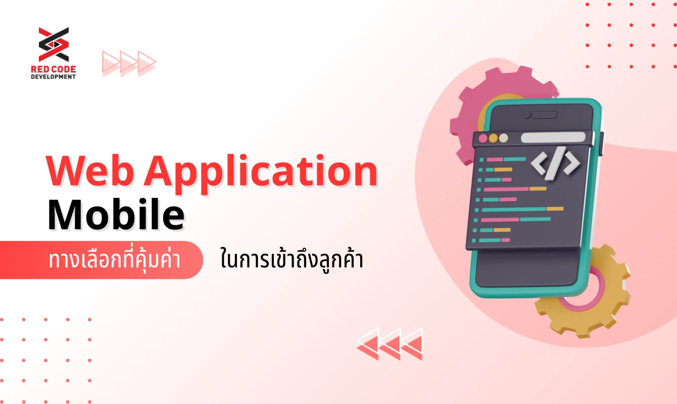 Web Application Mobile