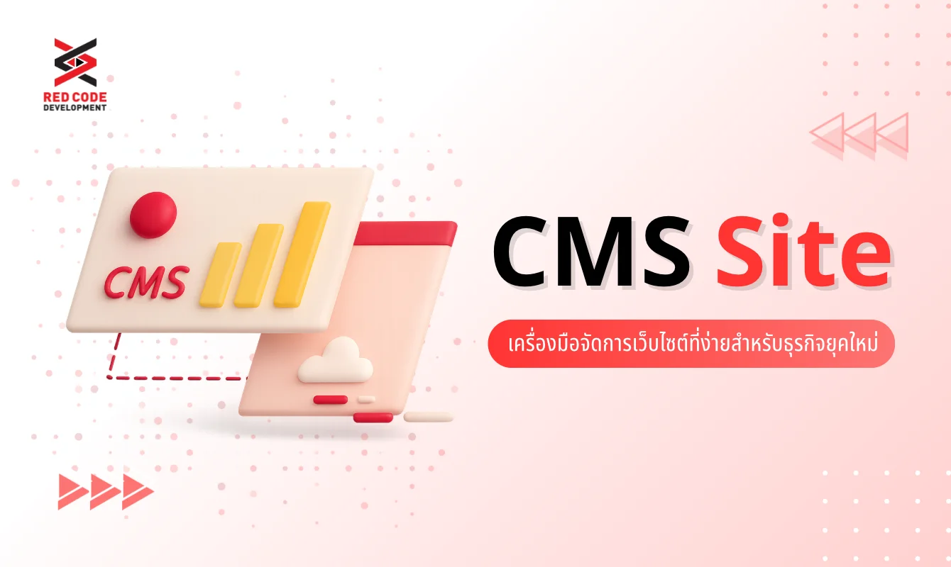 CMS Site