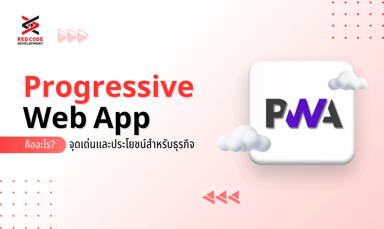 Progressive Web App