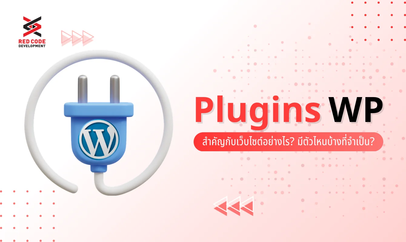 Plugins WP