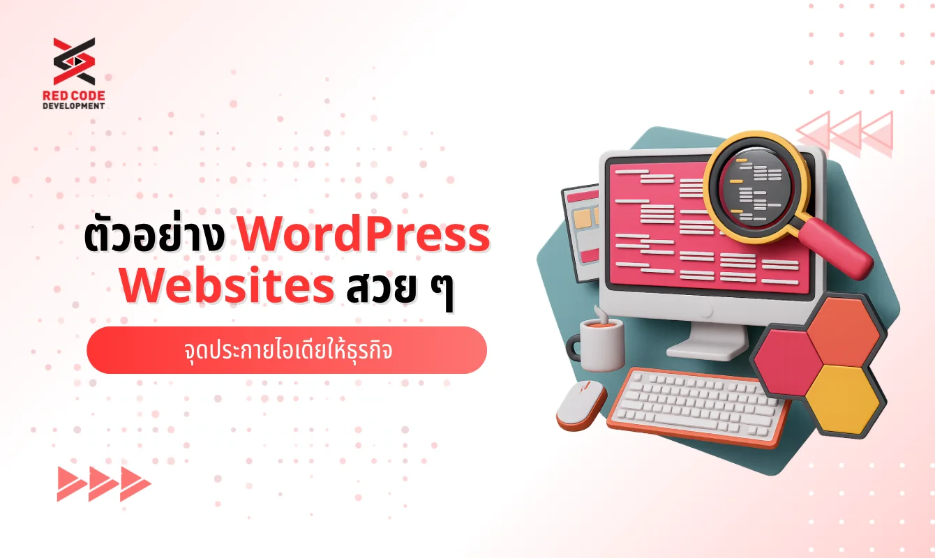 Wordpress Websites