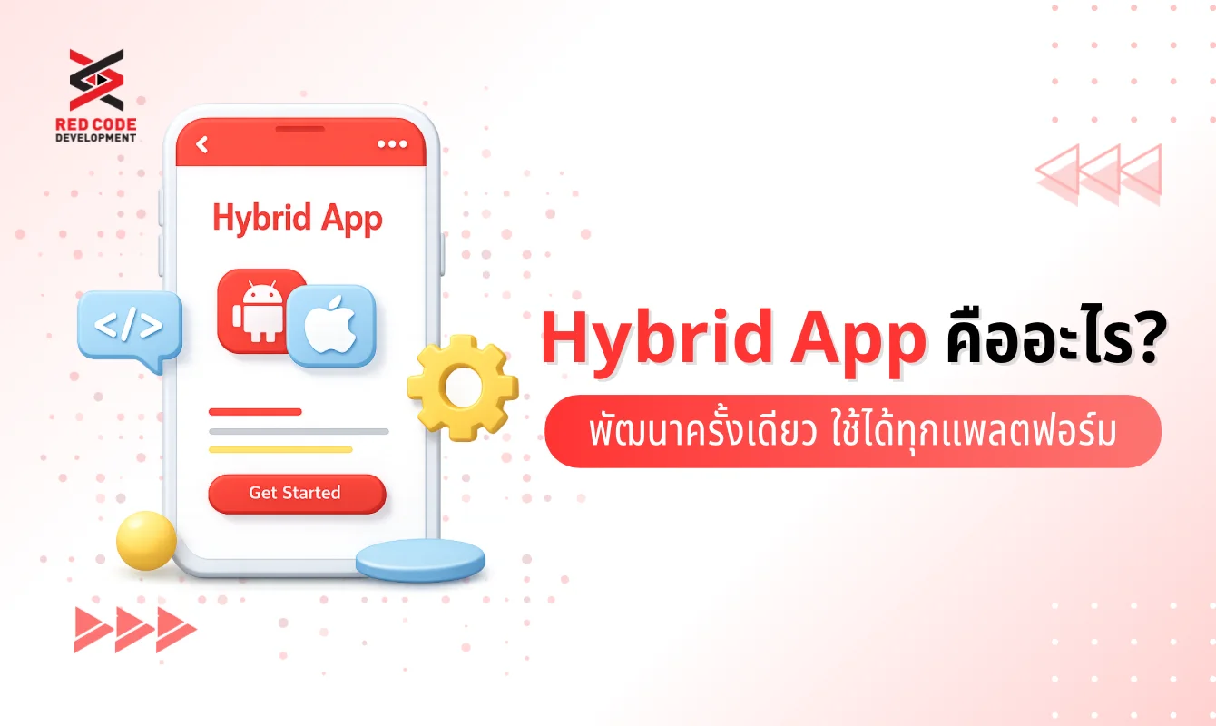 Hybrid App