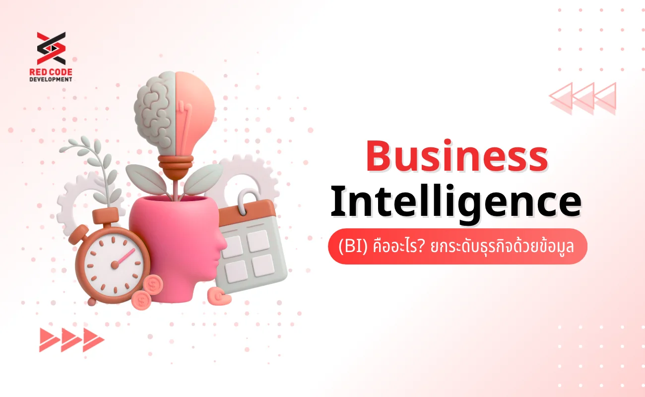 Business Intelligence